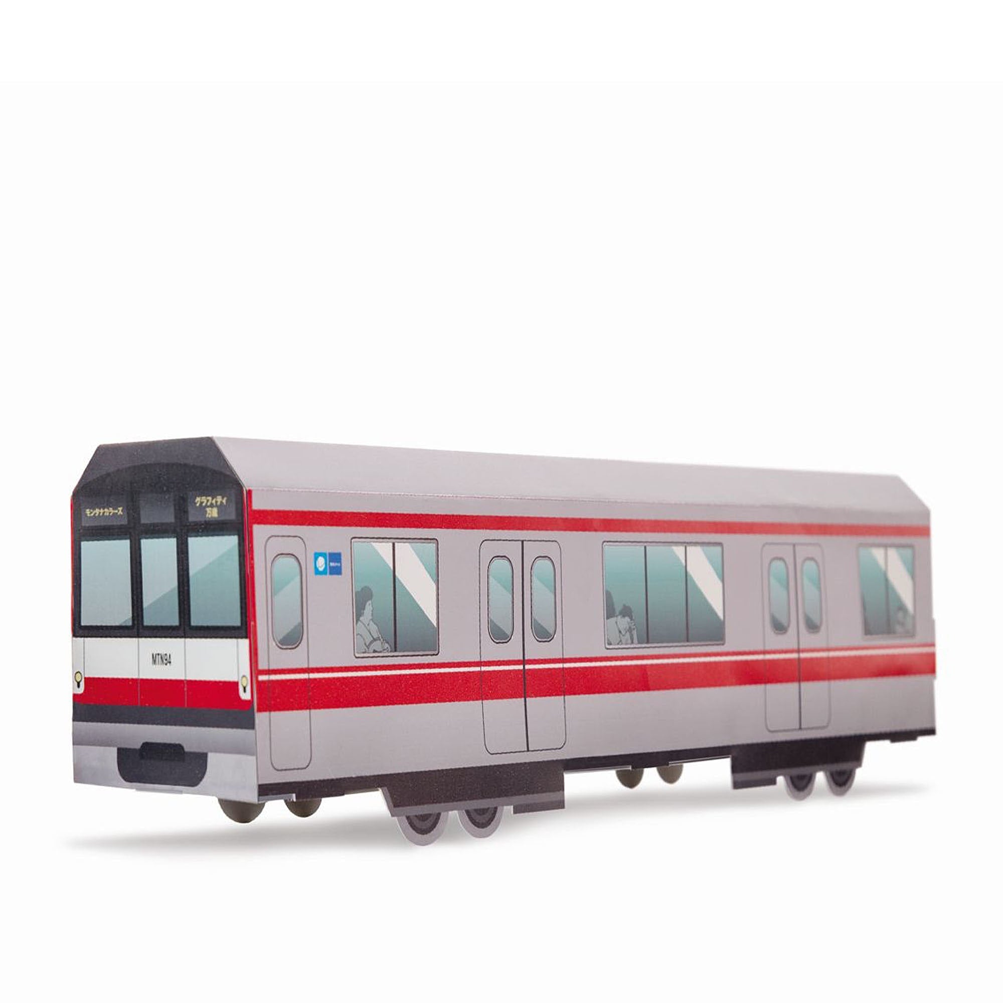 MTN® Systems Miniatur Trains - Tokyo Metro multicolored - FAmWwr6e